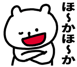 Tochigi dialect! sticker #5835498