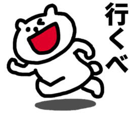 Tochigi dialect! sticker #5835499