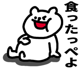 Tochigi dialect! sticker #5835502