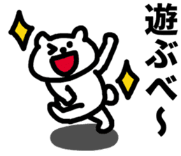 Tochigi dialect! sticker #5835504