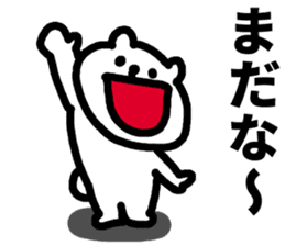 Tochigi dialect! sticker #5835505