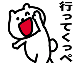 Tochigi dialect! sticker #5835506