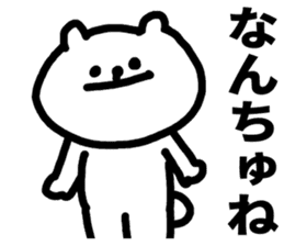 Tochigi dialect! sticker #5835507