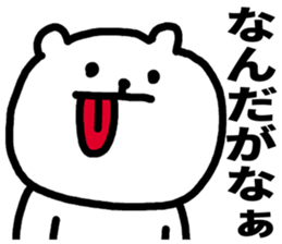 Tochigi dialect! sticker #5835508