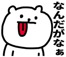 Tochigi dialect! sticker #5835508