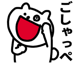 Tochigi dialect! sticker #5835511