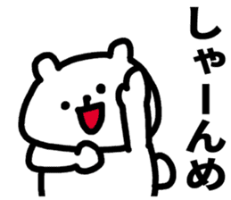 Tochigi dialect! sticker #5835512