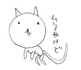 vapid cat sticker #5835515