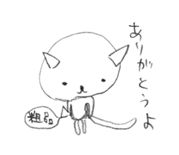 vapid cat sticker #5835516