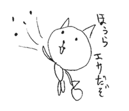 vapid cat sticker #5835517