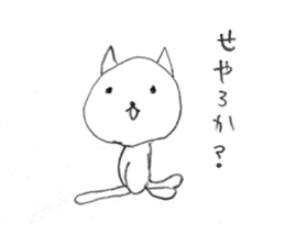 vapid cat sticker #5835521