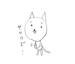 vapid cat sticker #5835522