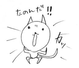 vapid cat sticker #5835524