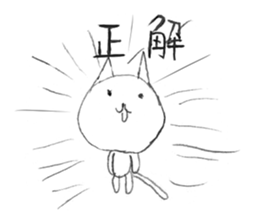 vapid cat sticker #5835526