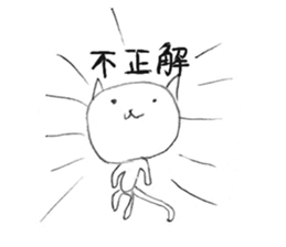 vapid cat sticker #5835527