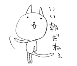 vapid cat sticker #5835532