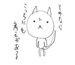 vapid cat sticker #5835534