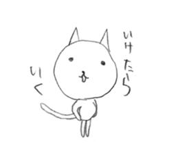 vapid cat sticker #5835535