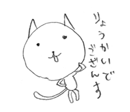 vapid cat sticker #5835546