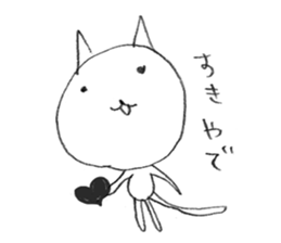 vapid cat sticker #5835547