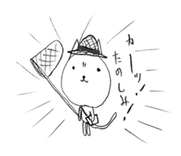 vapid cat sticker #5835549