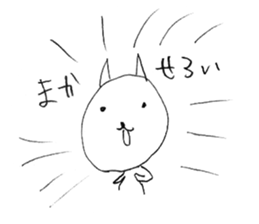 vapid cat sticker #5835551