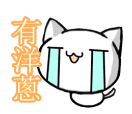 White and pink cat everyday sticker #5835555
