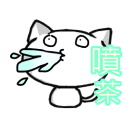 White and pink cat everyday sticker #5835556