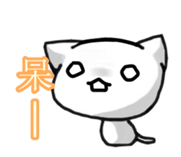 White and pink cat everyday sticker #5835557