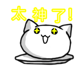 White and pink cat everyday sticker #5835558