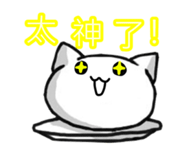 White and pink cat everyday sticker #5835558