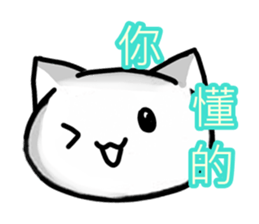 White and pink cat everyday sticker #5835560