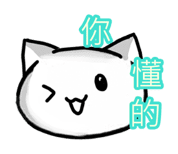 White and pink cat everyday sticker #5835560