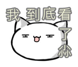 White and pink cat everyday sticker #5835562