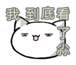 White and pink cat everyday sticker #5835562