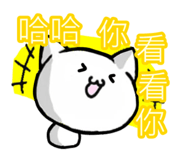 White and pink cat everyday sticker #5835571