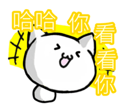 White and pink cat everyday sticker #5835571