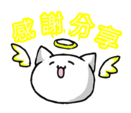 White and pink cat everyday sticker #5835575