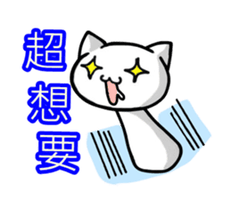 White and pink cat everyday sticker #5835577