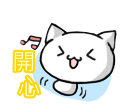 White and pink cat everyday sticker #5835578