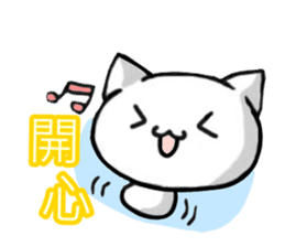 White and pink cat everyday sticker #5835578