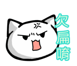 White and pink cat everyday sticker #5835580