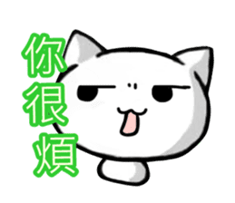 White and pink cat everyday sticker #5835581