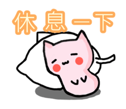 White and pink cat everyday sticker #5835587