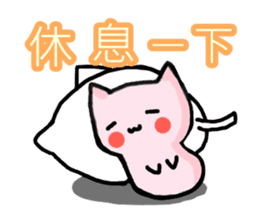 White and pink cat everyday sticker #5835587