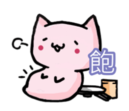 White and pink cat everyday sticker #5835590