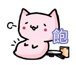 White and pink cat everyday sticker #5835590