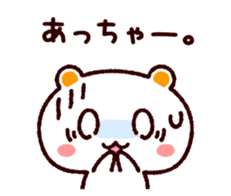 TAMACHAN THE SHIROKUMANEKO (EMERGENCY) sticker #5835755