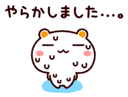 TAMACHAN THE SHIROKUMANEKO (EMERGENCY) sticker #5835756