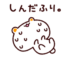 TAMACHAN THE SHIROKUMANEKO (EMERGENCY) sticker #5835757